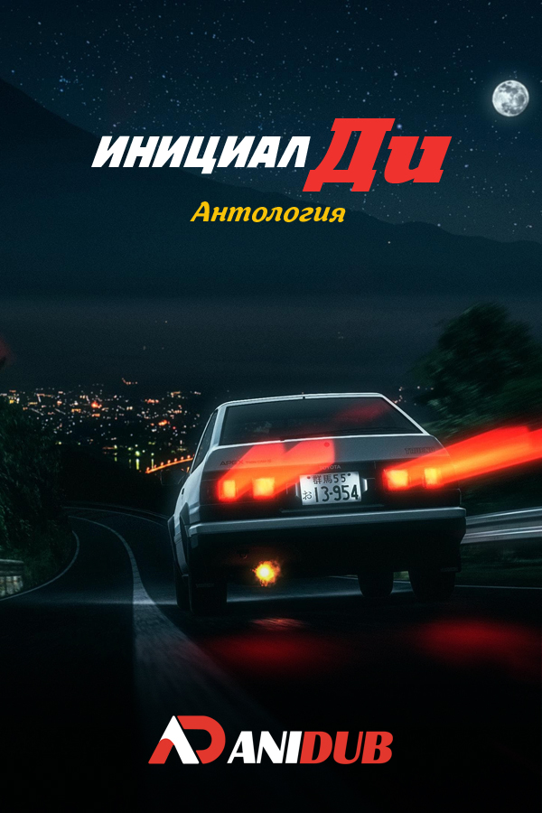 Диантология. Диантология